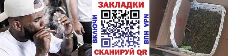 Где купить Емва КОКАИН  Alpha-PVP  МАРИХУАНА 