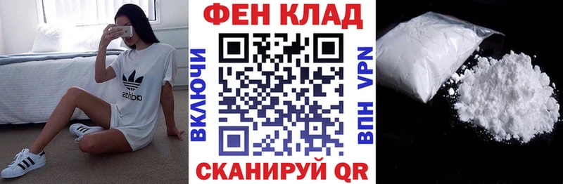 АМФ Розовый  Емва 