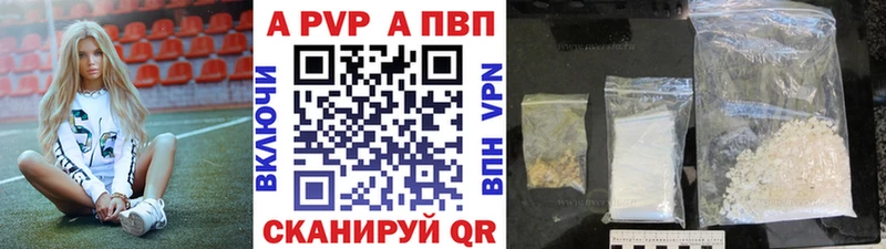Alpha PVP кристаллы  OMG онион  Емва  закладка 