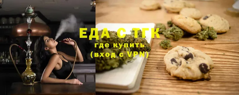 Canna-Cookies конопля  omg как зайти  Емва 