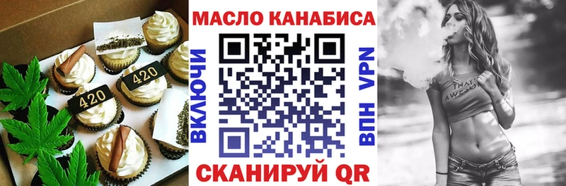 Canna-Cookies конопля  мега сайт  Емва 