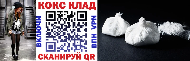 Кокаин Columbia  Емва 