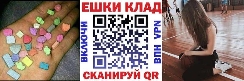 Ecstasy 280мг  Емва 