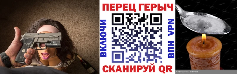Героин гречка  KRAKEN ТОР  Емва 
