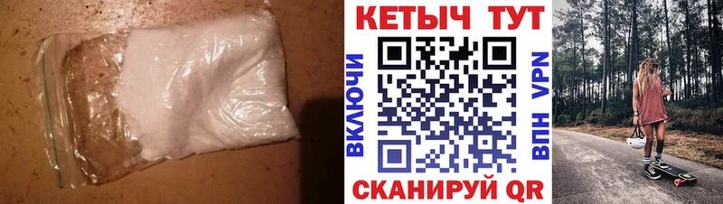 блэк спрут онион  Емва  КЕТАМИН VHQ 