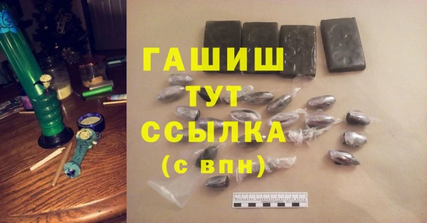 героин Горняк