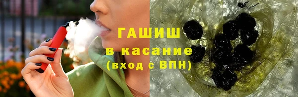 мяу мяу кристалл Липки