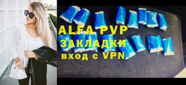 мяу мяу кристалл Липки
