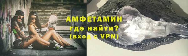 героин Горняк