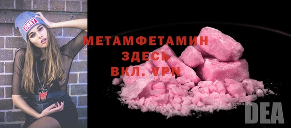 сатива Гусиноозёрск