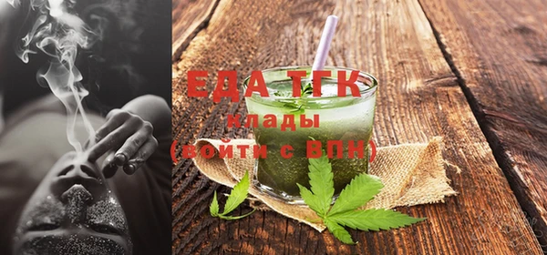 мяу мяу кристалл Липки
