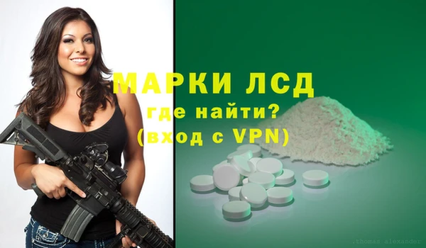 мяу мяу кристалл Липки