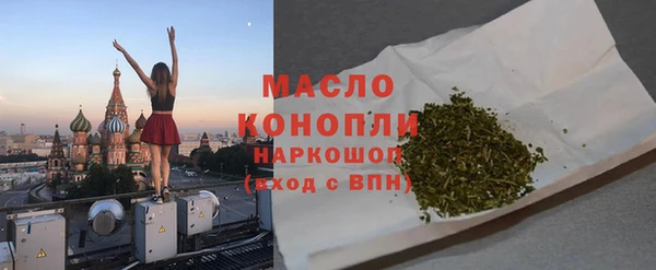 мяу мяу кристалл Липки