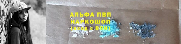 героин Горняк