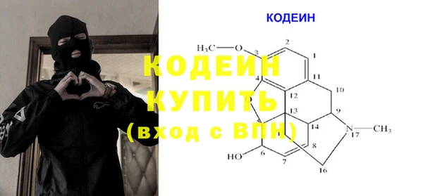 мяу мяу кристалл Липки