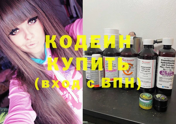 скорость Горнозаводск