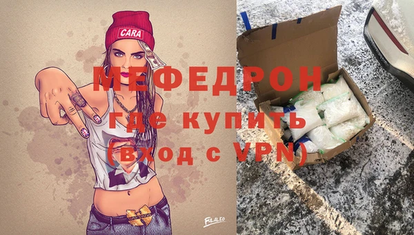 мяу мяу кристалл Липки