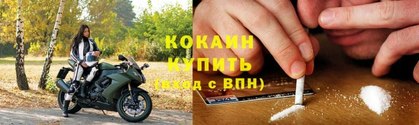 мяу мяу кристалл Липки