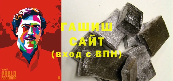 мяу мяу кристалл Липки