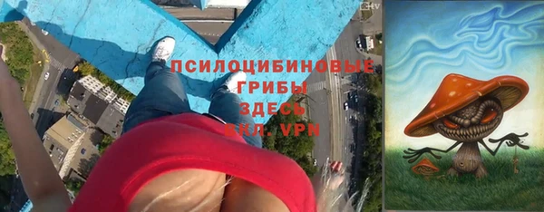 мяу мяу кристалл Липки