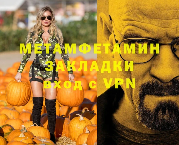 мяу мяу кристалл Липки
