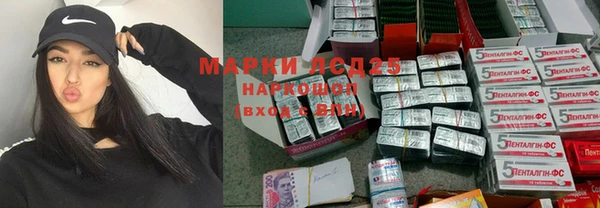 мяу мяу кристалл Липки