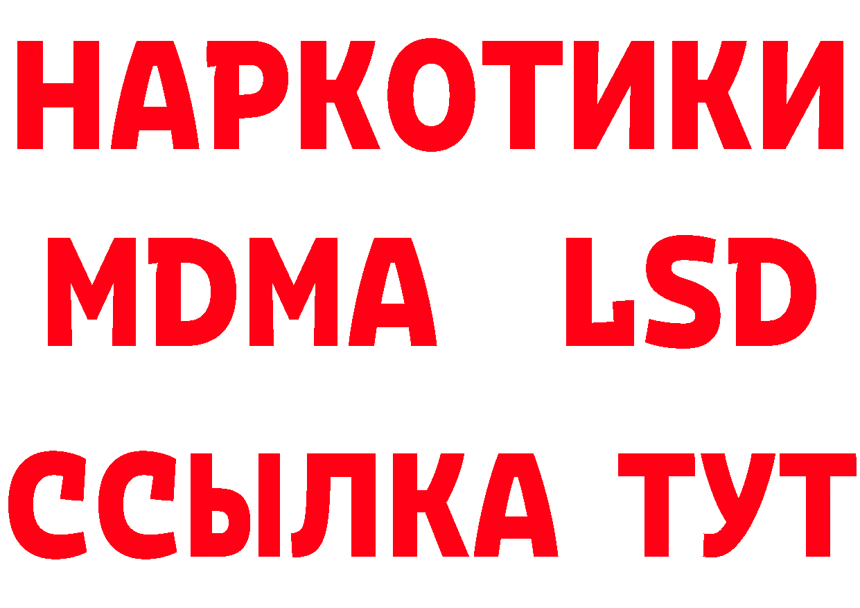 Героин Heroin ссылка это блэк спрут Емва