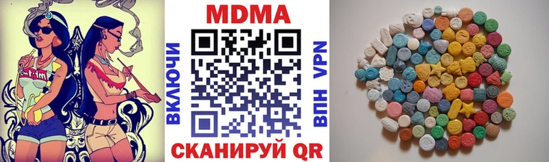 МДМА кристаллы  сколько стоит  Емва 