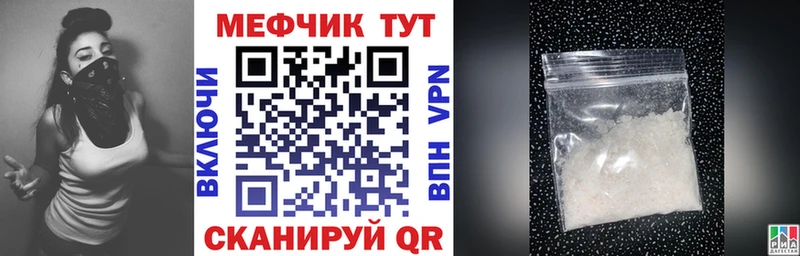 Мефедрон mephedrone  мега вход  Емва 