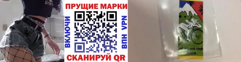 Марки NBOMe 1500мкг Емва
