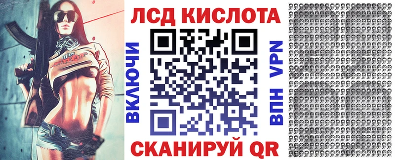 Марки NBOMe 1,8мг  hydra вход  Емва 