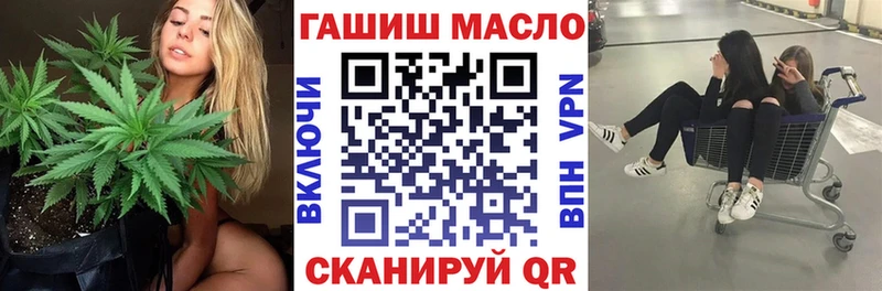 ТГК Wax  Емва 